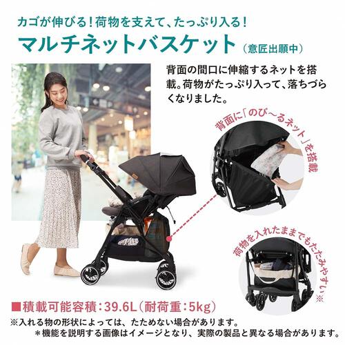 Combi コンビ スゴカルα compact エッグショック Simplight AW 