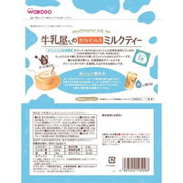 和光堂 牛乳屋さんのカフェインレスミルクティー 320g袋(お一人様10点限り)