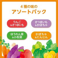ピジョン レンジで蒸しパン 8個入り【離乳食 ベビーフード】 【9ヶ月～】