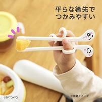 EDISONmama エジソンママ お箸mini シナぷしゅ