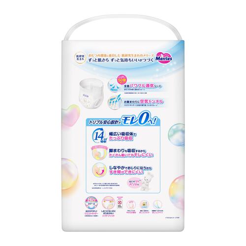 メリーズパンツ さらさらエアスルー Lサイズ（9～14kg）54枚【花王 パンツタイプ おむつ】