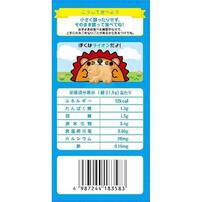 和光堂 赤ちゃんのおやつ＋Ca カルシウム どうぶつビスケット 【離乳食 ベビーフード】 【9ヶ月～】(お一人様10点限り)