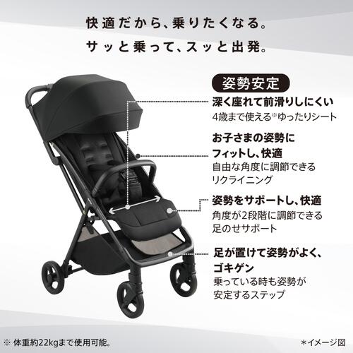 Aprica アップリカ Viit ヴィット AB ジェットブラック