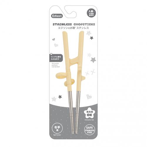 エジソン お箸キッズ ベビーザらス限定 【色ランダム】