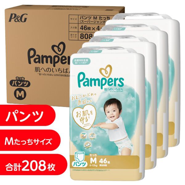 パンパース 肌へのいちばんパンツ Mたっち184枚（46枚x4個）（6-12kg