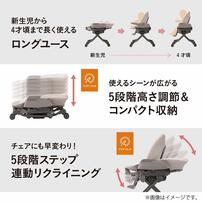 Combi コンビ ホワイトレーベル ネムリラ コードレス AUTO SWING SS ＋ (ナチュラルベージュ) ハイローチェア ハイローラック スウィングラック ロングユース 電動スウィング 新生児～4才頃まで