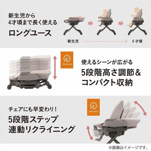 Combi コンビ ホワイトレーベル ネムリラ コードレス AUTO SWING SS ＋ (ナチュラルベージュ) ハイローチェア ハイローラック スウィングラック ロングユース 電動スウィング 新生児～4才頃まで