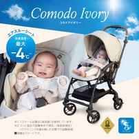 Combi コンビ ホワイトレーベル スゴカルS エッグショック JA (コモドアイボリー) A型ベビーカー 両対面式 軽量 1ヶ月～3歳頃対応