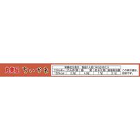 丸美屋 キャラクターハヤシ ビーフ(種類ランダム) 【キッズフード ベビーフード】 【12ヶ月～】