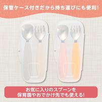 Pigeon ピジョン じぶんでパクパク スプーン＆フォーク ケース付き 【種類ランダム】