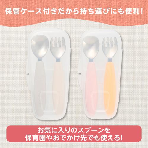 Pigeon ピジョン じぶんでパクパク スプーン＆フォーク ケース付き 【種類ランダム】