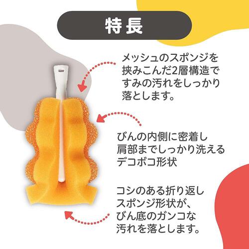 ピジョン 母乳実感スポンジブラシ