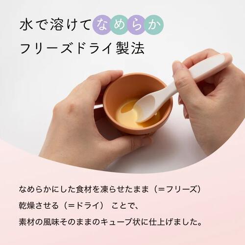 paqupa（パクパ） アーモンド 【キッズフード ベビーフード】【12ヶ月～】 (お一人様3点限り)