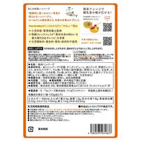 the kindest カインデスト あじの和風ハンバーグ 【離乳食 ベビーフード】 【9ヶ月～】