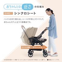 Combi コンビ ホワイトレーベル スゴカルS エッグショック JA (コモドアイボリー) A型ベビーカー 両対面式 軽量 1ヶ月～3歳頃対応
