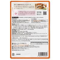 the kindest カインデスト あじと根菜のおろしハンバーグ【離乳食 ベビーフード】【18カ月～】