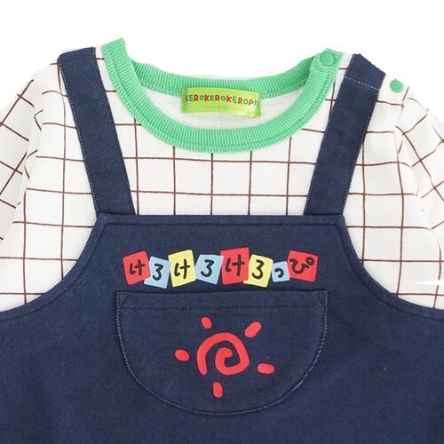 SANRIO サンリオ ケロケロケロッピ 長袖レイヤードフウカバーオール ベージュ×70-80cm ベビーザらス限定