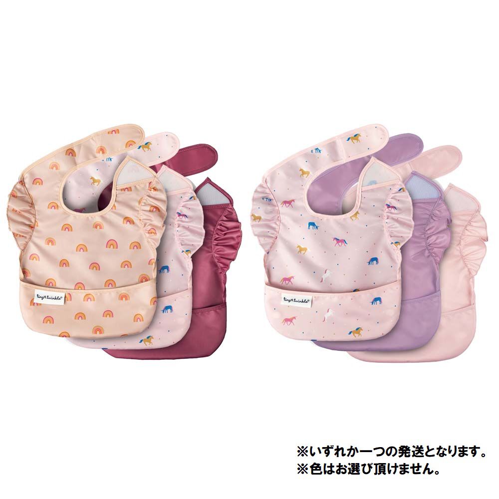 タイニートゥインクル イージービブ 3枚組 ピンクアソート (色ランダム