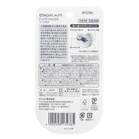 Pigeon ピジョン おしゃぶり FunFriends ファンフレンズ (ひつじ柄 Mサイズ 3-6ヵ月)