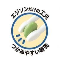 エジソンのお箸 トーマス（ケース付き）右手用