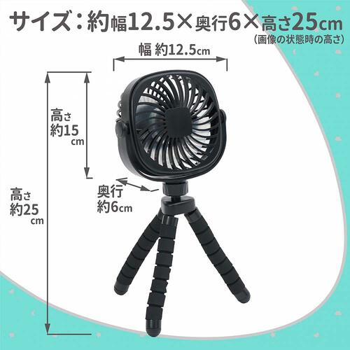 dear BABY ディアベビー どこでも簡単取り付け ベビーカー扇風機【ベビーカーアクセサリー USB充電仕様 スマホスタンド 熱中症予防 保冷ひんやりグッズ】ベビーザらス限定