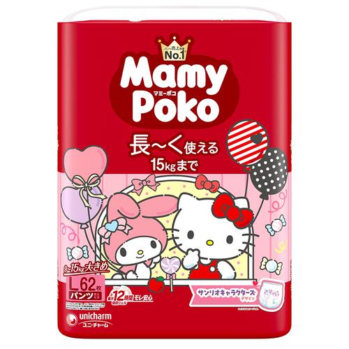 マミーポコ パンツ L サンリオパッケージ 62枚 9~15kg（お一人様4点限り）【ユニ・チャーム パンツタイプ おむつ キティ マイメロ】