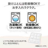 すくすや トモネル用 ベビーふとん7点セット コンパクトサイズ スリープスター 日本製