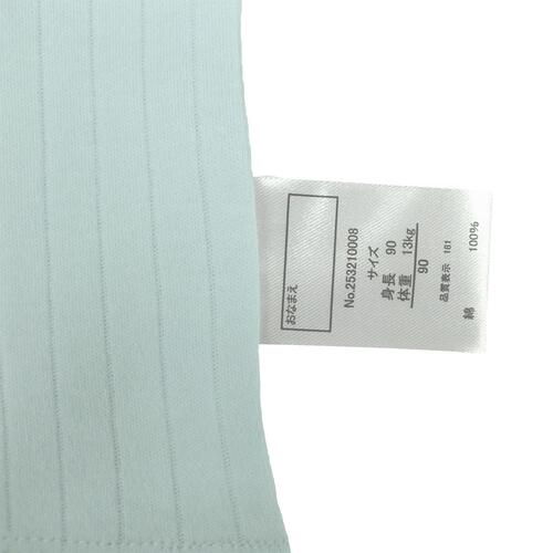 半袖シャツ肌着 2枚組 ふわりタッチ ホワイト&times;80cm ベビーザらス限定