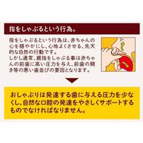 チュチュ ミッフィーデンティスター1