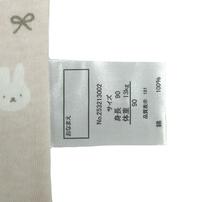 長袖シャツ肌着2枚組 スムス ハート×ウサギ ホワイト×95cm ベビーザらス限定