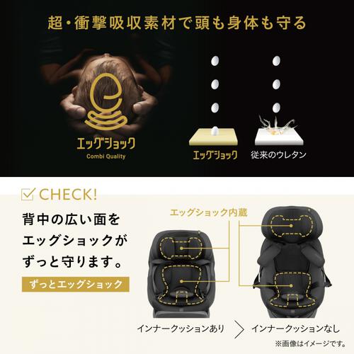 コンビ ホワイトレーベル THE S R129 エッグショック ZG(ブラウン) トラベルシステム対応