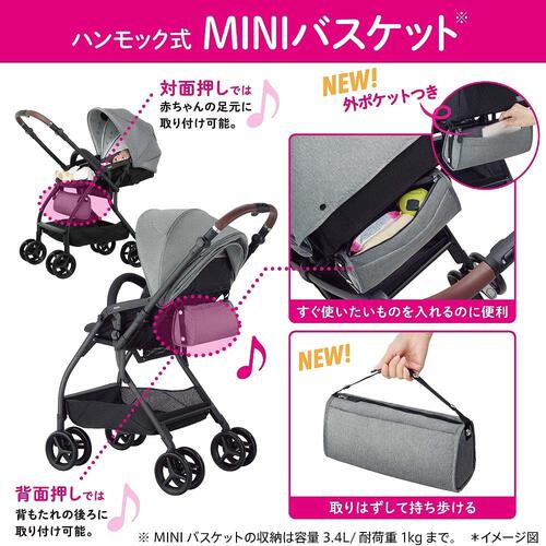 Aprica アップリカ ルンルン コンパクト AB Be LIMITED (アニマル 