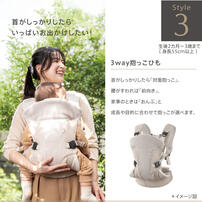 Aprica アップリカ クルム ファースト(チャコールブラック) 抱っこ紐 3WAY 対面抱っこ 前向き抱っこ おんぶ 新生児～15.0kg以下