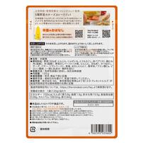 the kindest カインデスト 5種野菜のチーズカレーリゾット【離乳食 ベビーフード】【12カ月～】