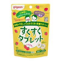 ピジョン すくすくタブレット いちご味 30粒入