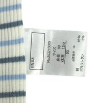 半袖シャツ肌着 2枚組 リブボーダー グレー&times;90cm ベビーザらス限定