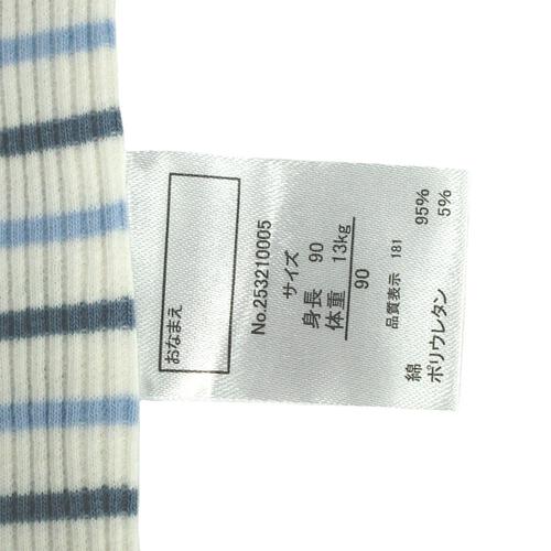 半袖シャツ肌着 2枚組 リブボーダー グレー&times;90cm ベビーザらス限定