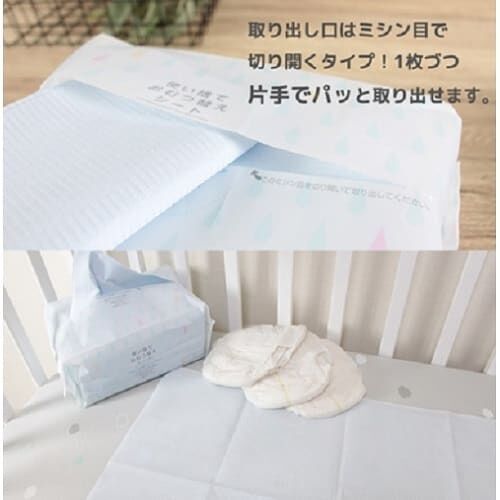 大判サイズで使いやすい！45×66cm 使い捨ておむつ替えシート 50枚入り