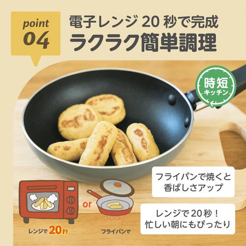 EDISONmama エジソンママ 米粉のおやきミックス 【乳児用規格適用食品 離乳食 ベビーフード】【9ヶ月～】