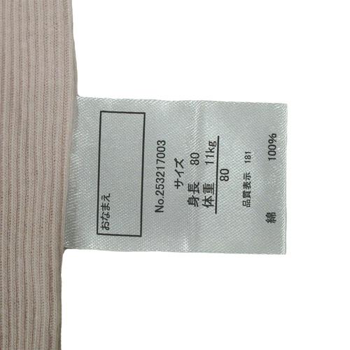 長袖ロンパース肌着 2枚組 テレコ ミモザ ピンク×90cm ベビーザらス限定