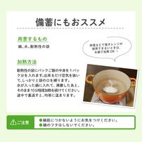 ピジョン 赤ちゃんのやわらかパックごはん【幼児食 キッズフード ベビーフード】【12カ月～】