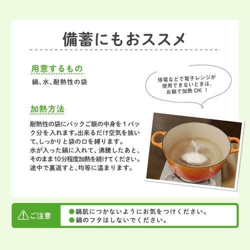 ピジョン 赤ちゃんのやわらかパックごはん【幼児食 キッズフード ベビーフード】【12カ月～】