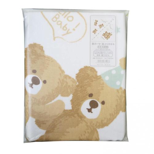 表ガーゼ湯上り正方形 クマ(オフホワイト×フリー) ベビーザらス限定