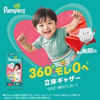 【オンライン限定週替わりセール】パンパース さらさらケア パンツ Mたっち 104枚（52枚x2個）5-10kg 箱入り【P&G パンツタイプ おむつ】