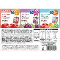 和光堂 1歳からのMYジュレドリンク 果汁100アソートパック 6個パック 【キッズフード ベビーフード】 【12ヶ月～】(お一人様10点限り)