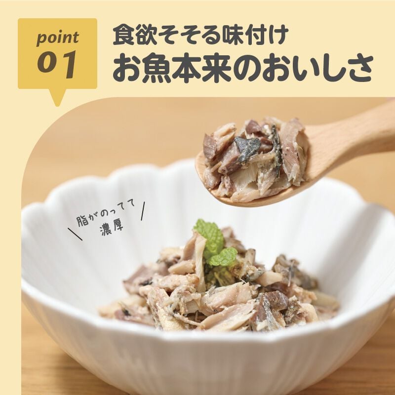 EDISONmama エジソンママ おさかなゴロっとパウチ さばの旨煮【キッズ