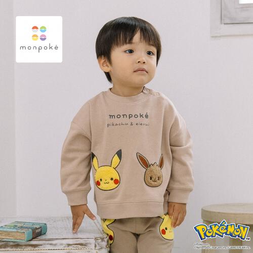 monpoke モンポケ トレーナー 裏毛 ファーアップリケ ベージュ×100cm