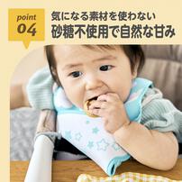 EDISONmama エジソンママ おやさいきなこ 【乳児用規格適用食品 離乳食 ベビーフード】【5ヶ月～】