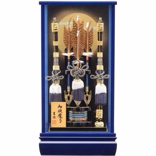 【破魔弓】青塗カブセケース「月光」11号 (209020) トイザらス・ベビーザらス限定【メーカー直送】