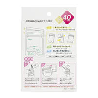 母乳フリーザーパック 40ml 50枚